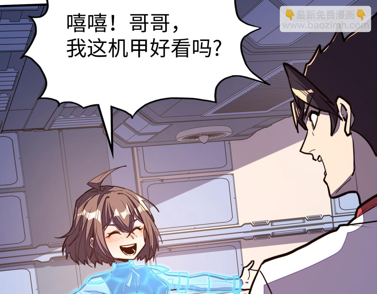 第34话 林家来人(1/3)-第34话