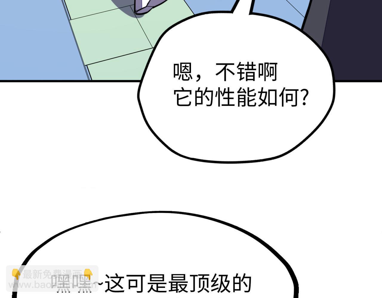 第34话 林家来人(1/3)-第34话