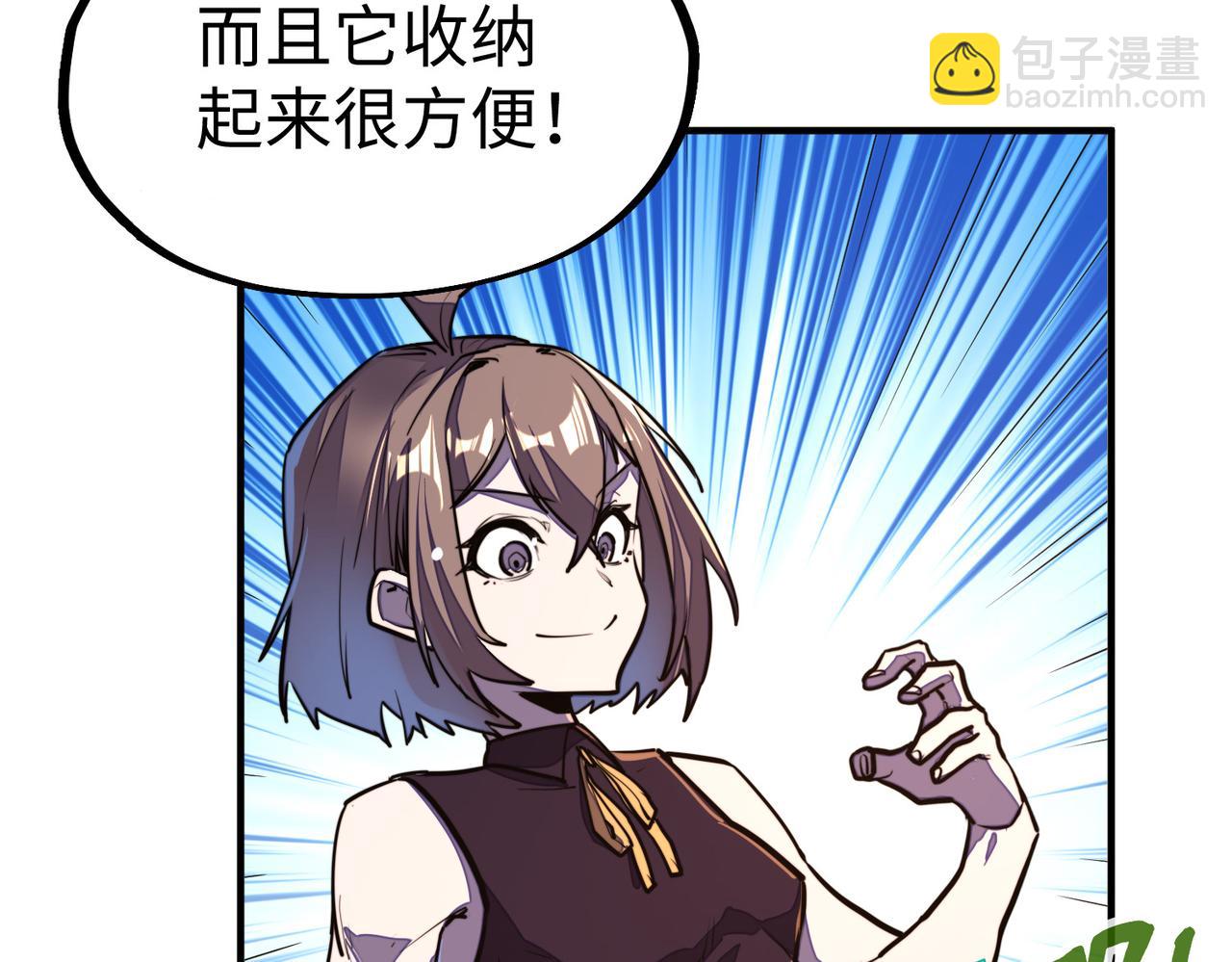 第34话 林家来人(1/3)-第34话