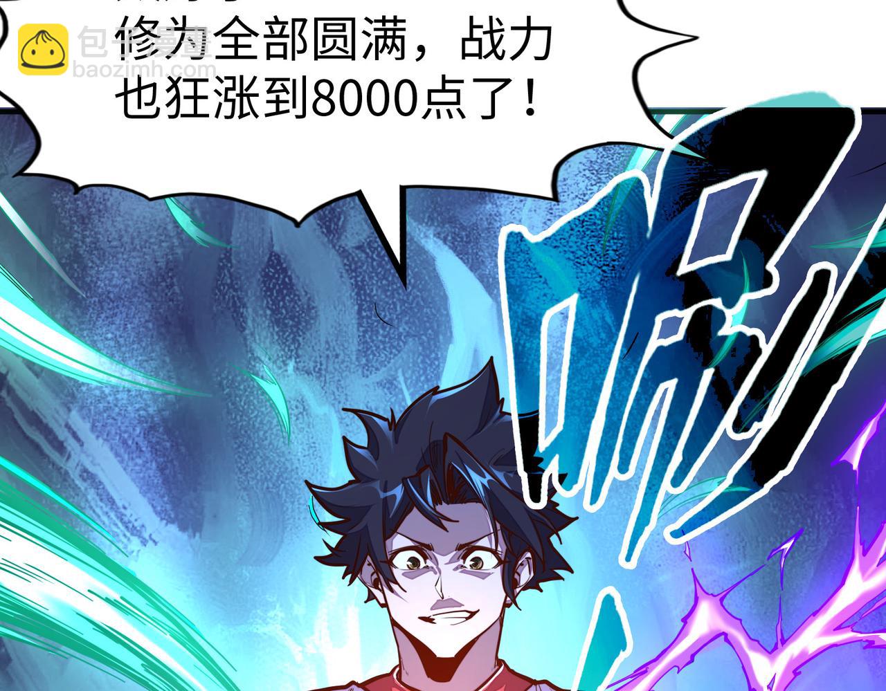 第36话 晋爵(1/4)-第36话