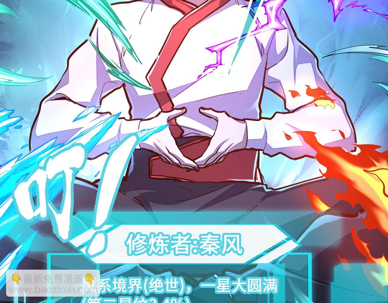 第36话 晋爵(1/4)-第36话