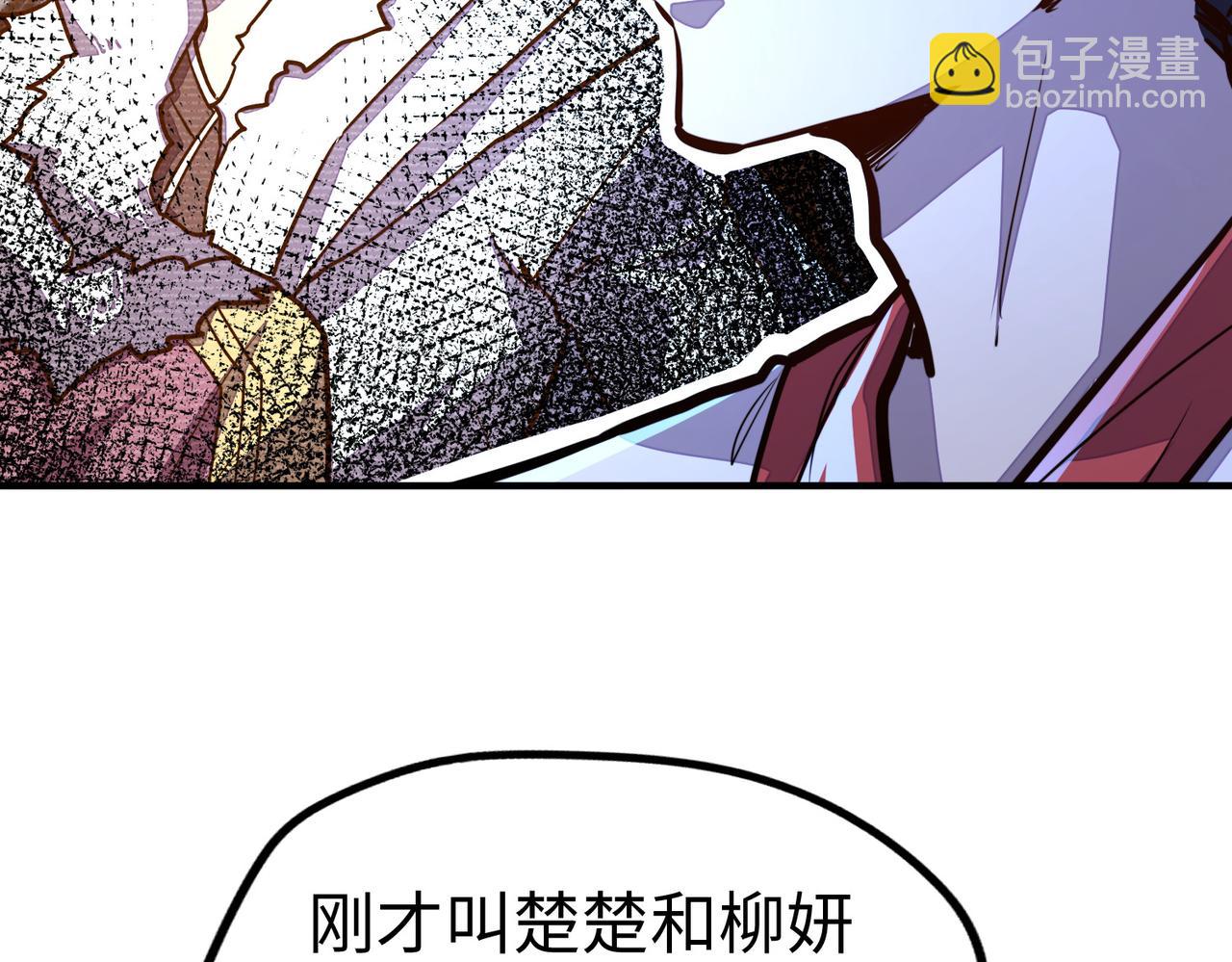 第36话 晋爵(1/4)-第36话