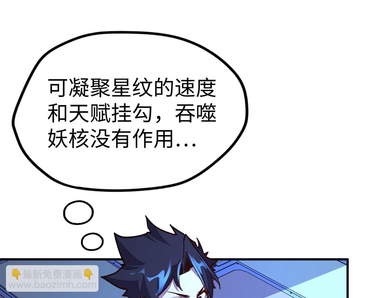 第36话 晋爵(1/4)-第36话