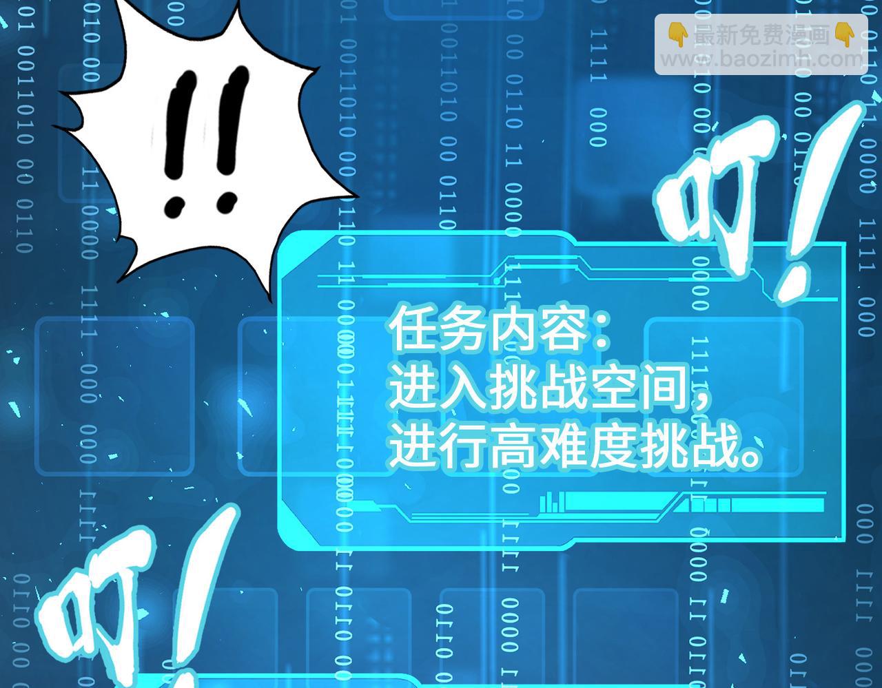 第36话 晋爵(1/4)-第36话