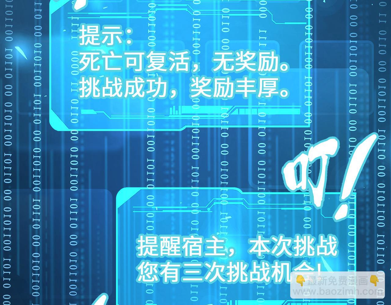 第36话 晋爵(1/4)-第36话