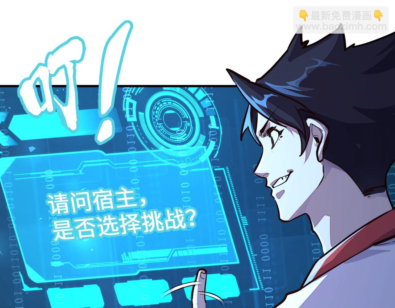 第36话 晋爵(1/4)-第36话