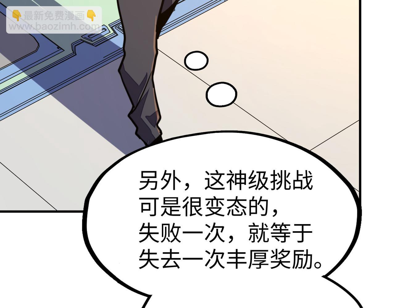 第36话 晋爵(1/4)-第36话