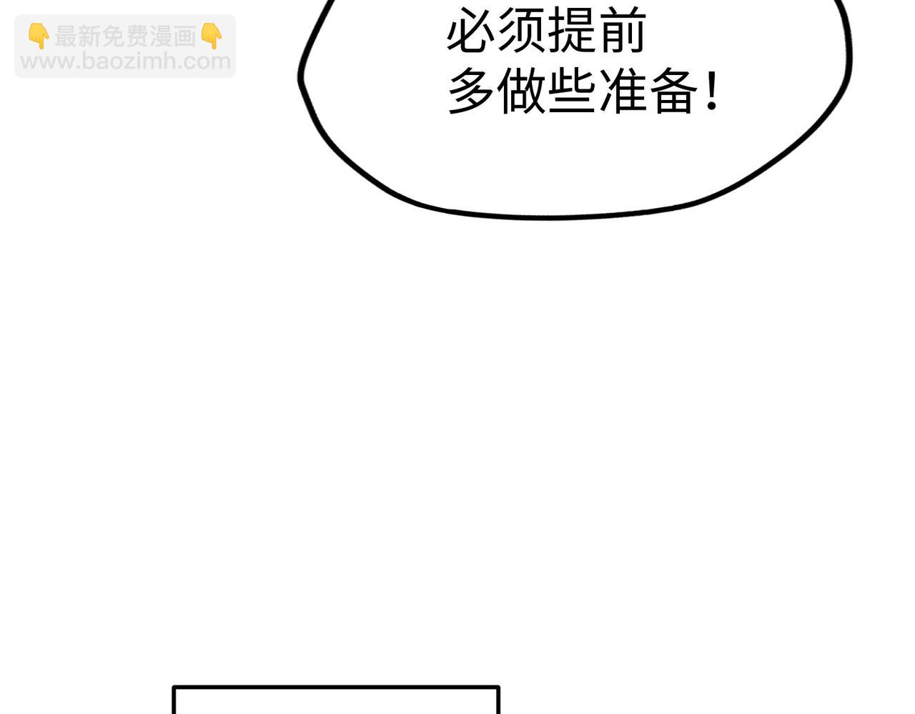 第36话 晋爵(1/4)-第36话