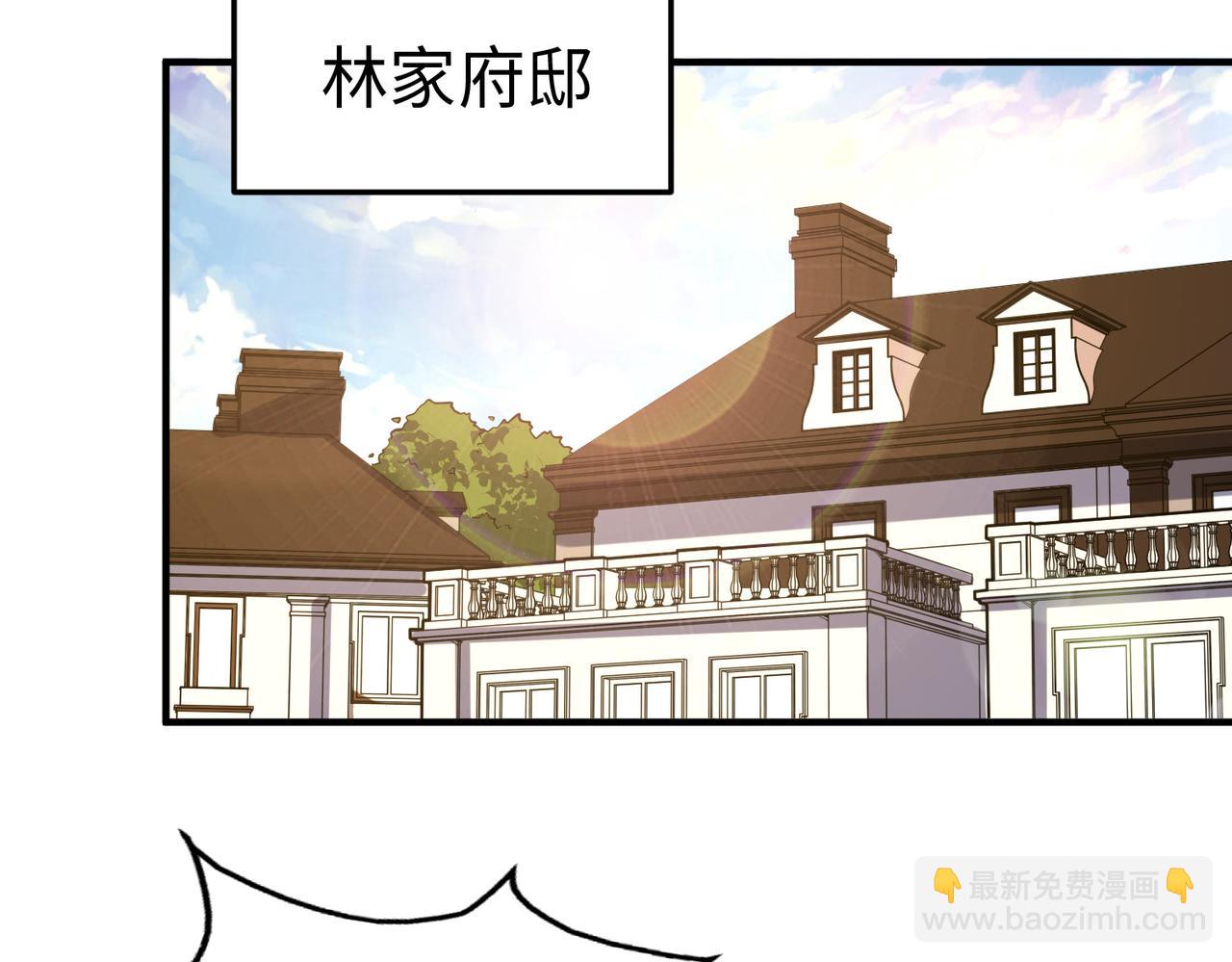 第36话 晋爵(1/4)-第36话