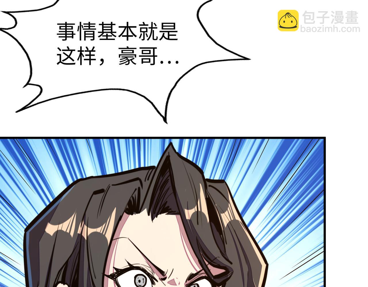 第36话 晋爵(1/4)-第36话