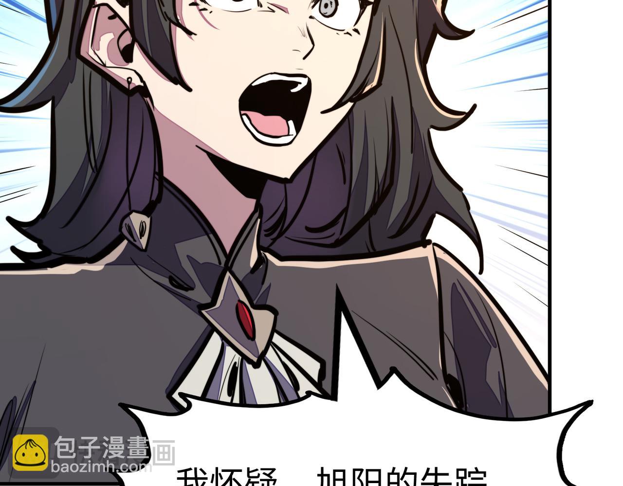 第36话 晋爵(1/4)-第36话