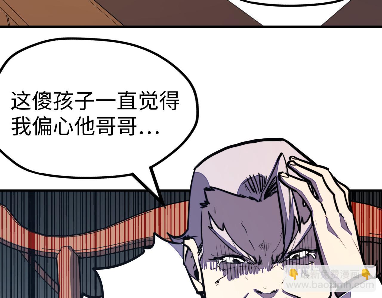 第36话 晋爵(1/4)-第36话