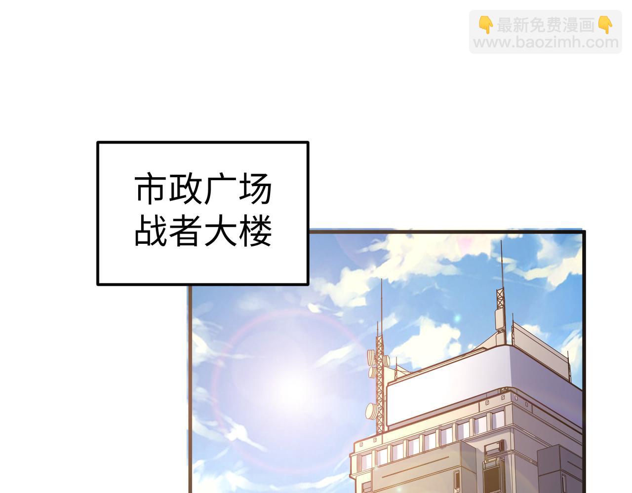 第36话 晋爵(1/4)-第36话