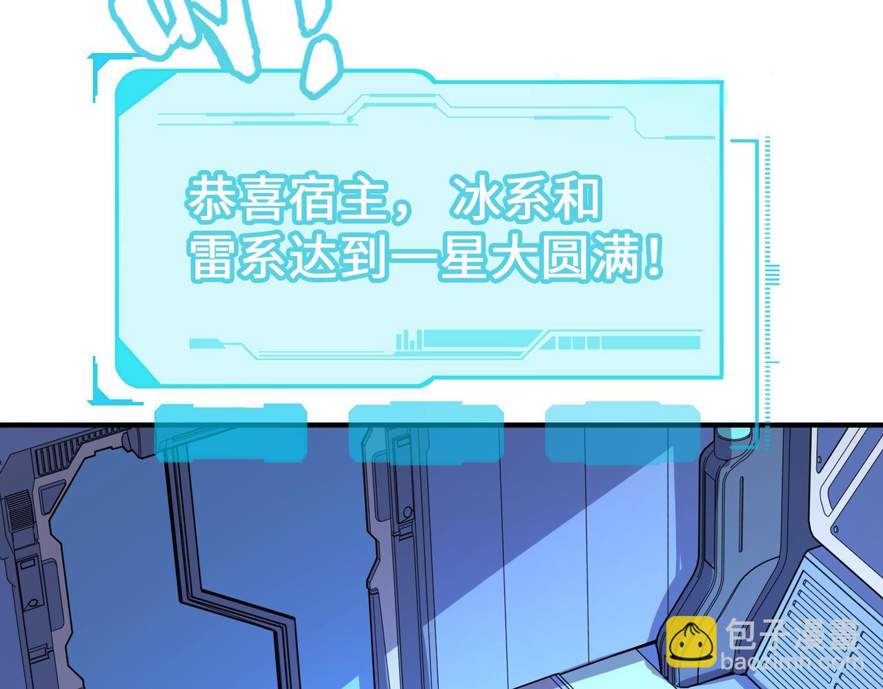 第36话 晋爵(1/4)-第36话