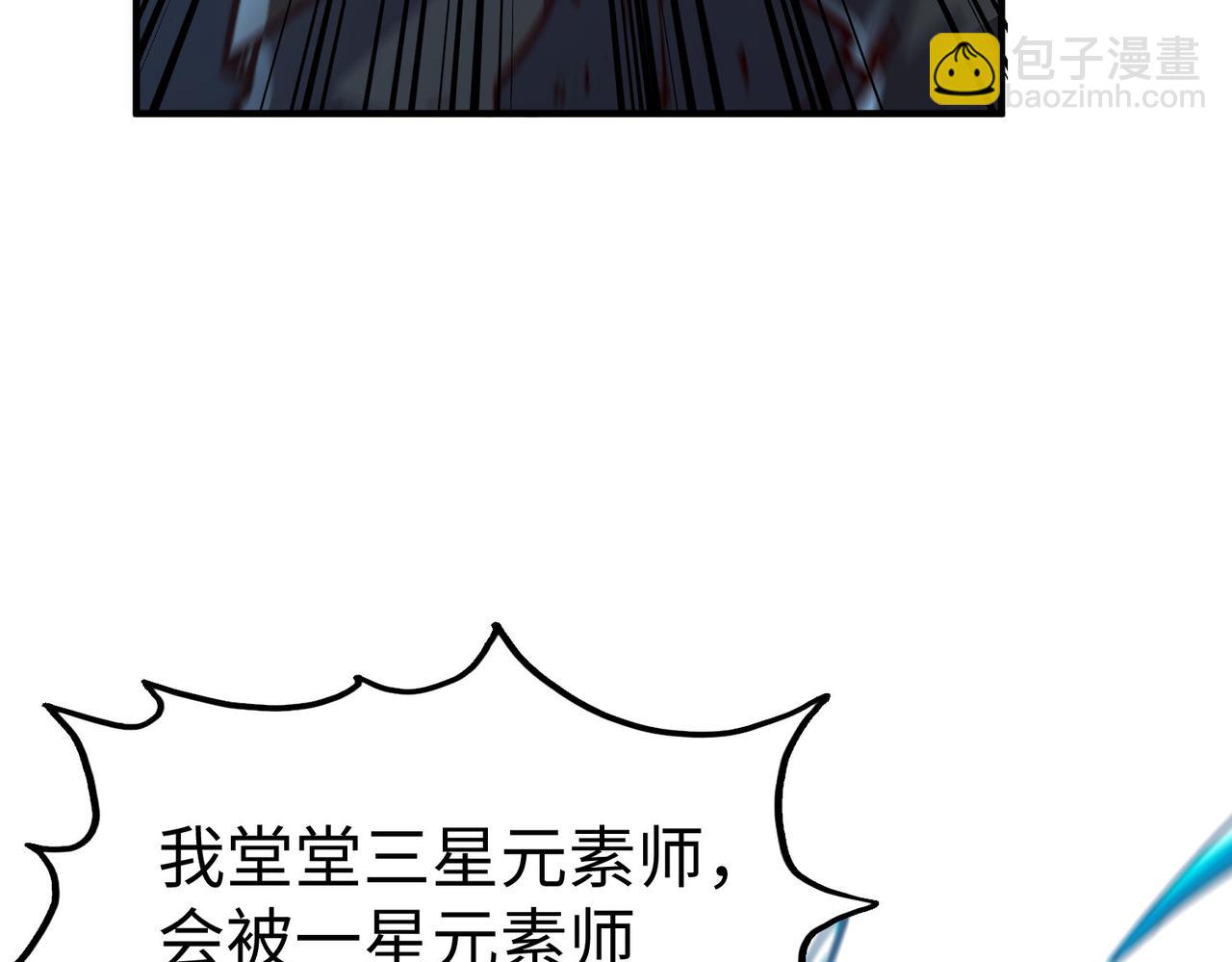 第38话 副城主来了(1/4)-第38话