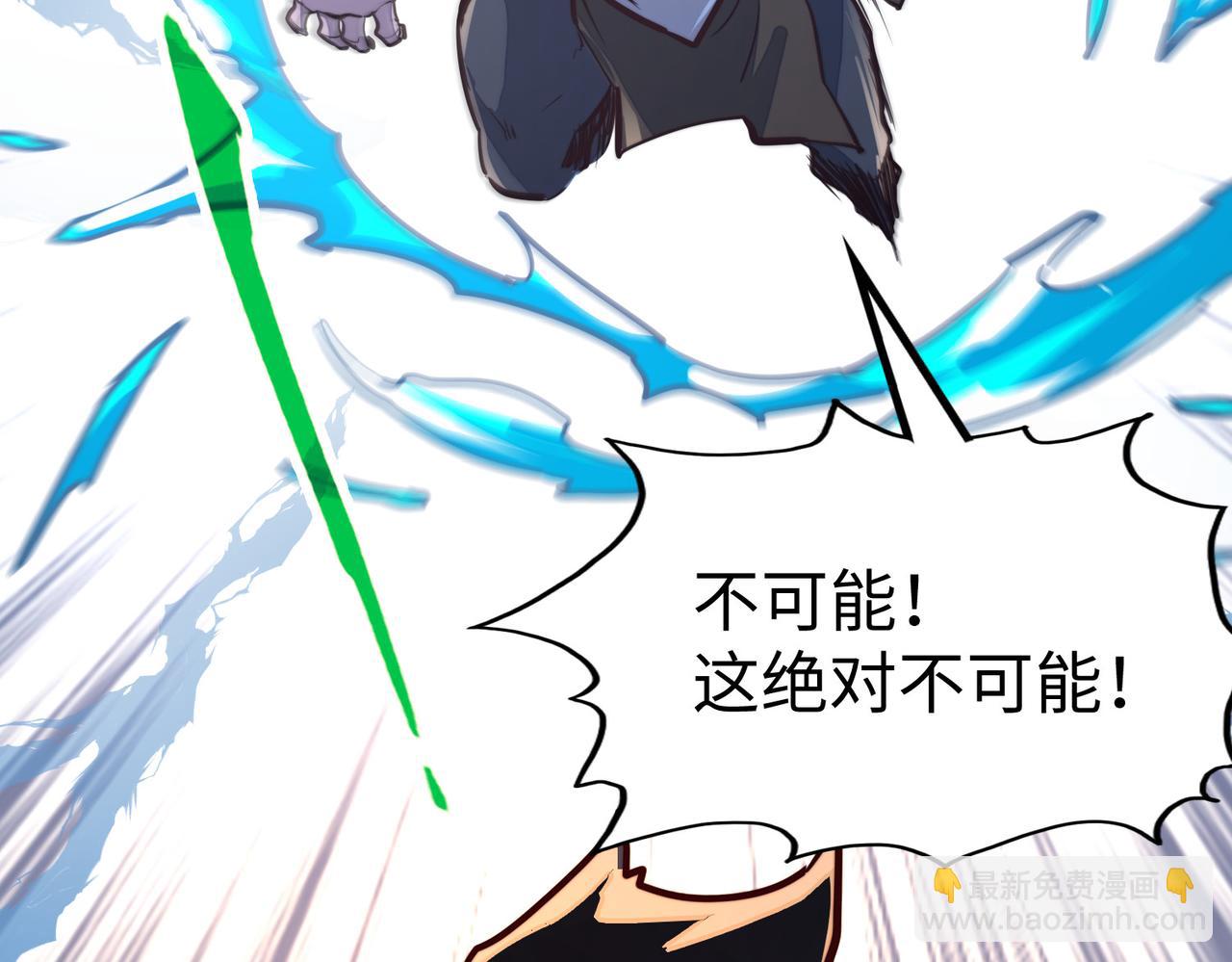 第38话 副城主来了(1/4)-第38话