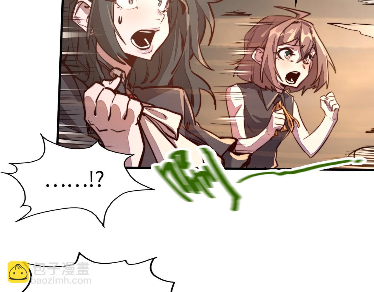 第38话 副城主来了(1/4)-第38话