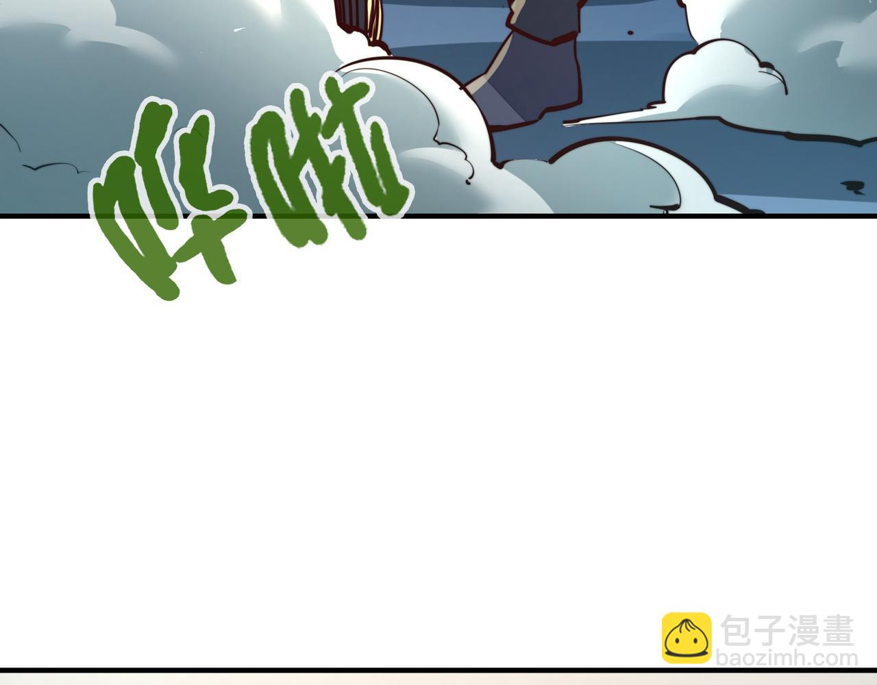 第38话 副城主来了(1/4)-第38话