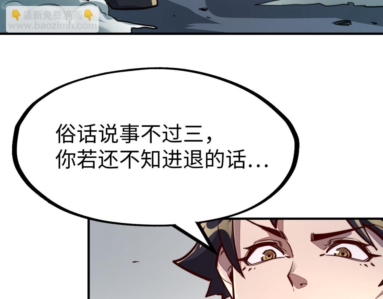 第38话 副城主来了(1/4)-第38话