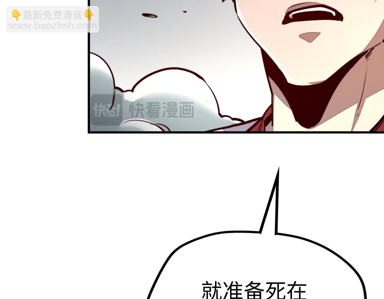 第38话 副城主来了(1/4)-第38话