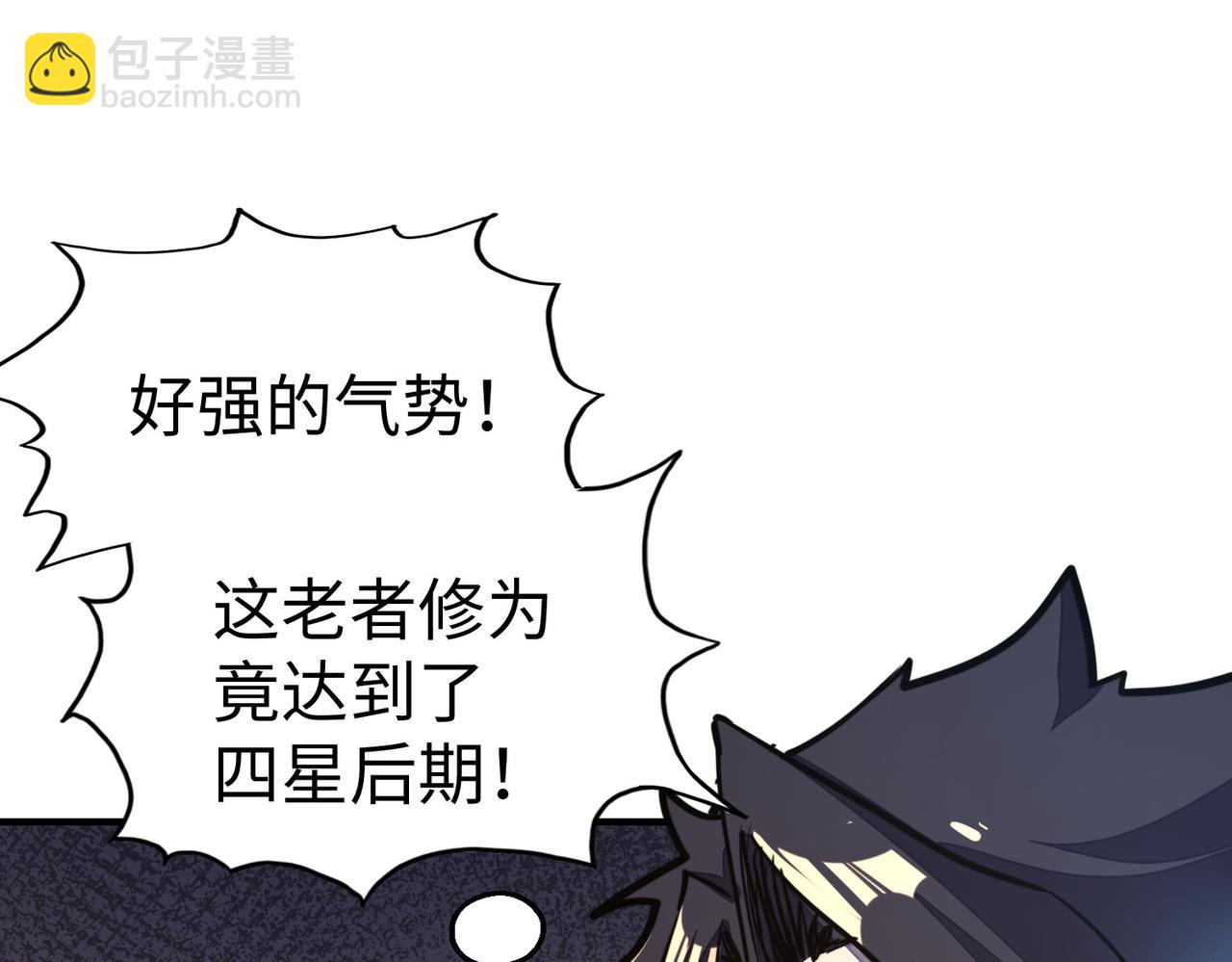 第38话 副城主来了(1/4)-第38话