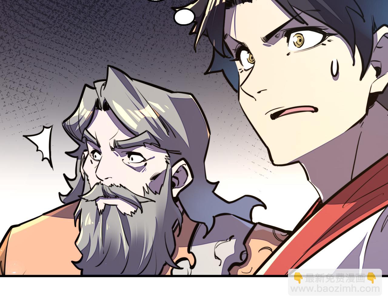 第38话 副城主来了(1/4)-第38话