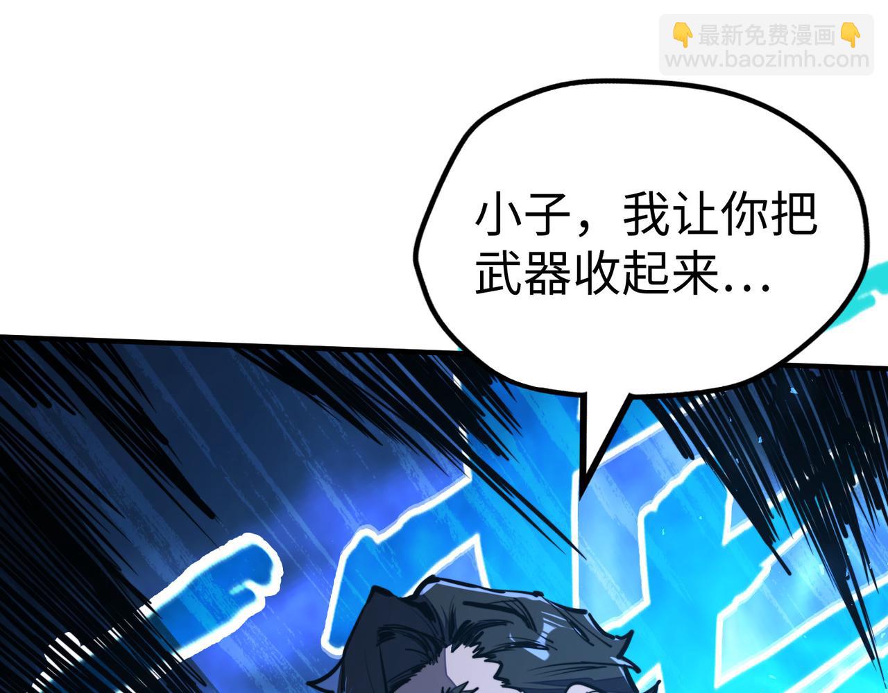 第38话 副城主来了(1/4)-第38话