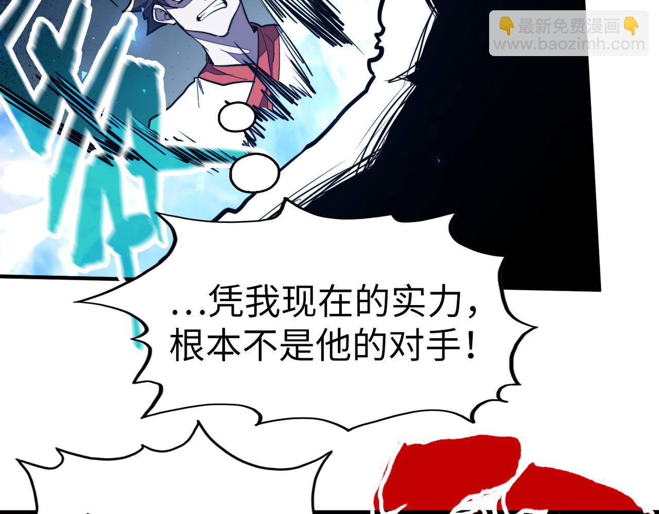 第38话 副城主来了(1/4)-第38话