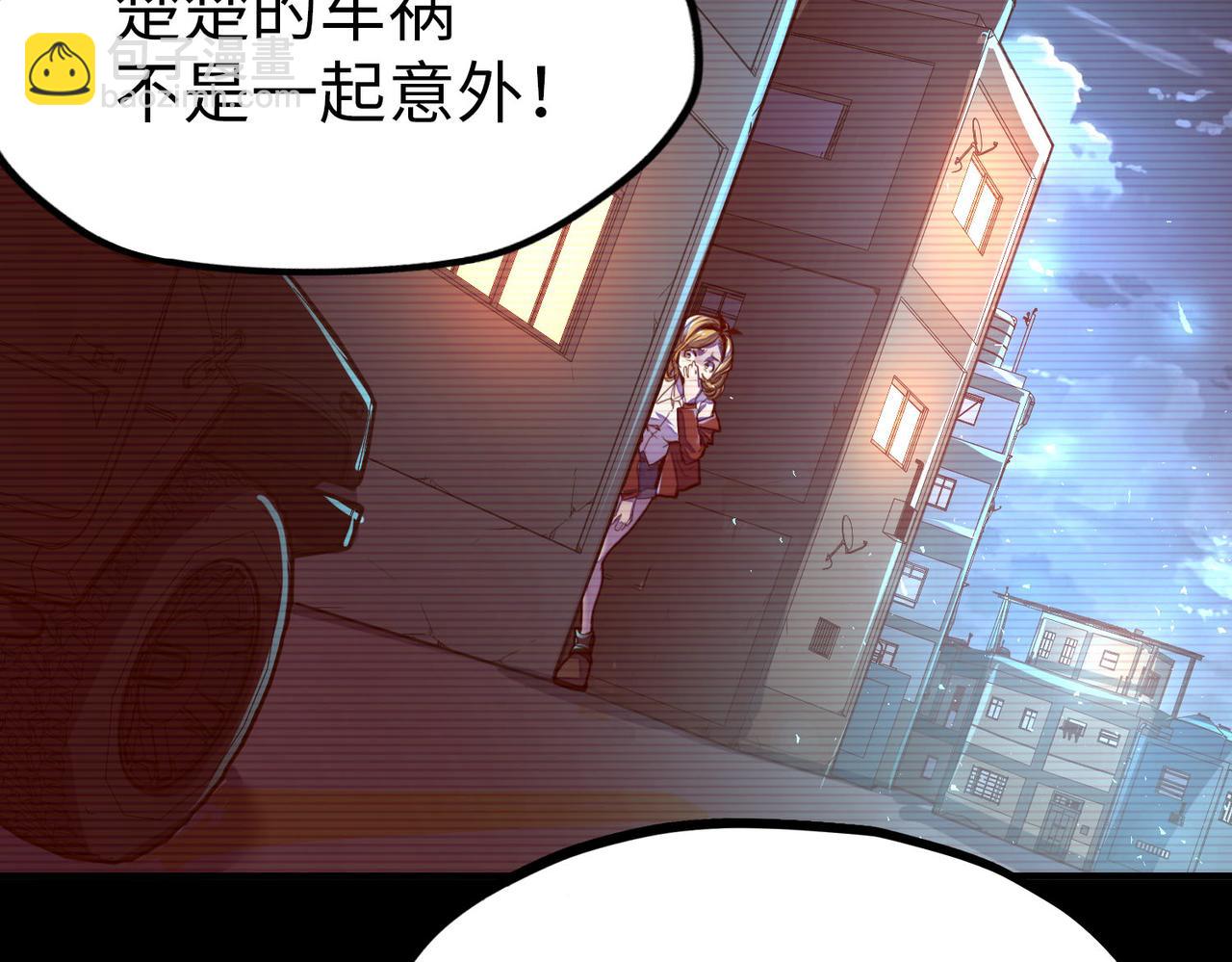 第4话 双胞胎兄弟(1/3)-第4话