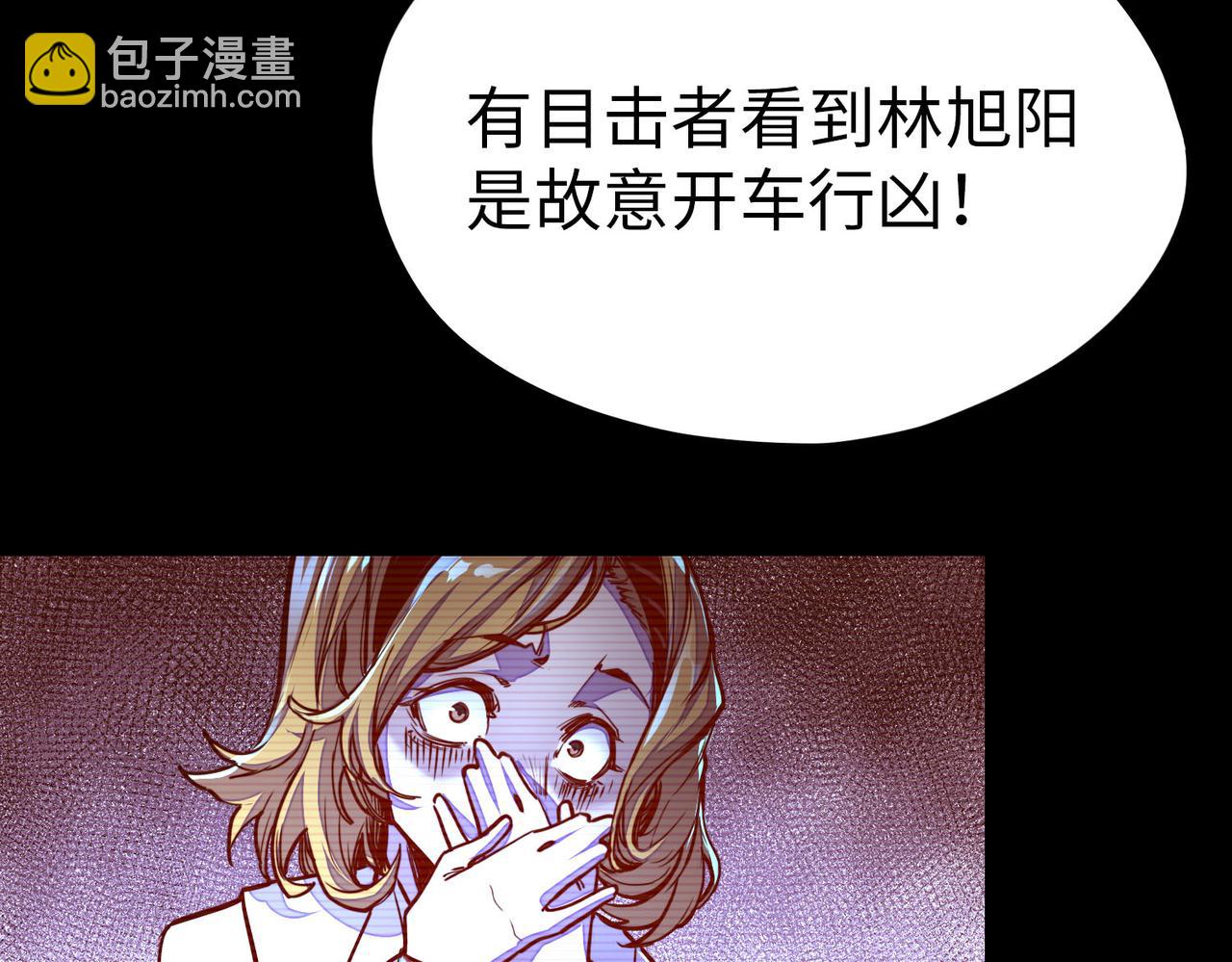 第4话 双胞胎兄弟(1/3)-第4话