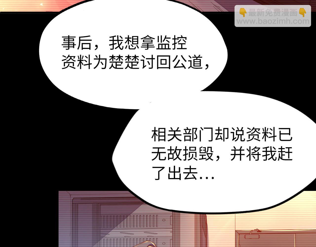 第4话 双胞胎兄弟(1/3)-第4话