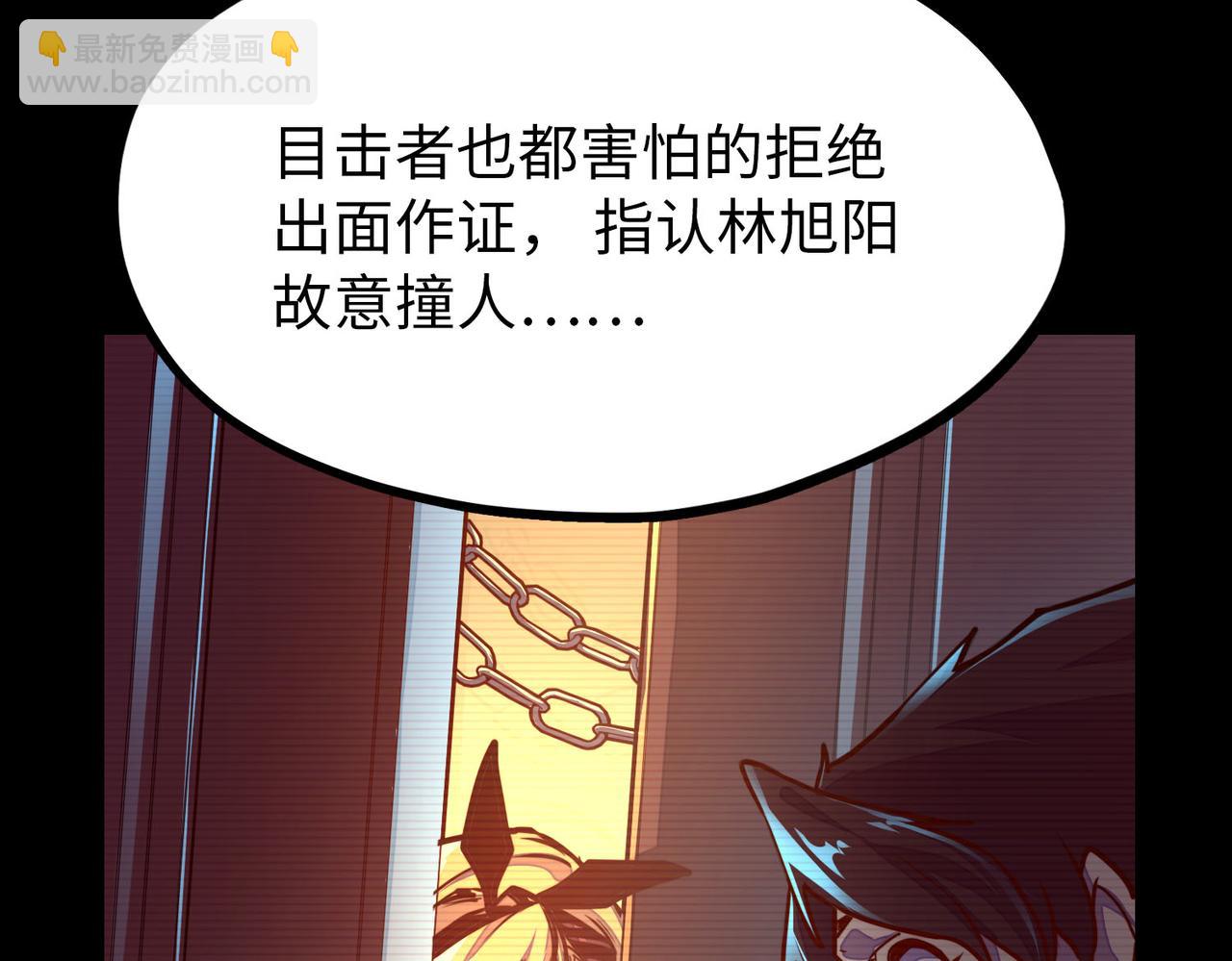 第4话 双胞胎兄弟(1/3)-第4话