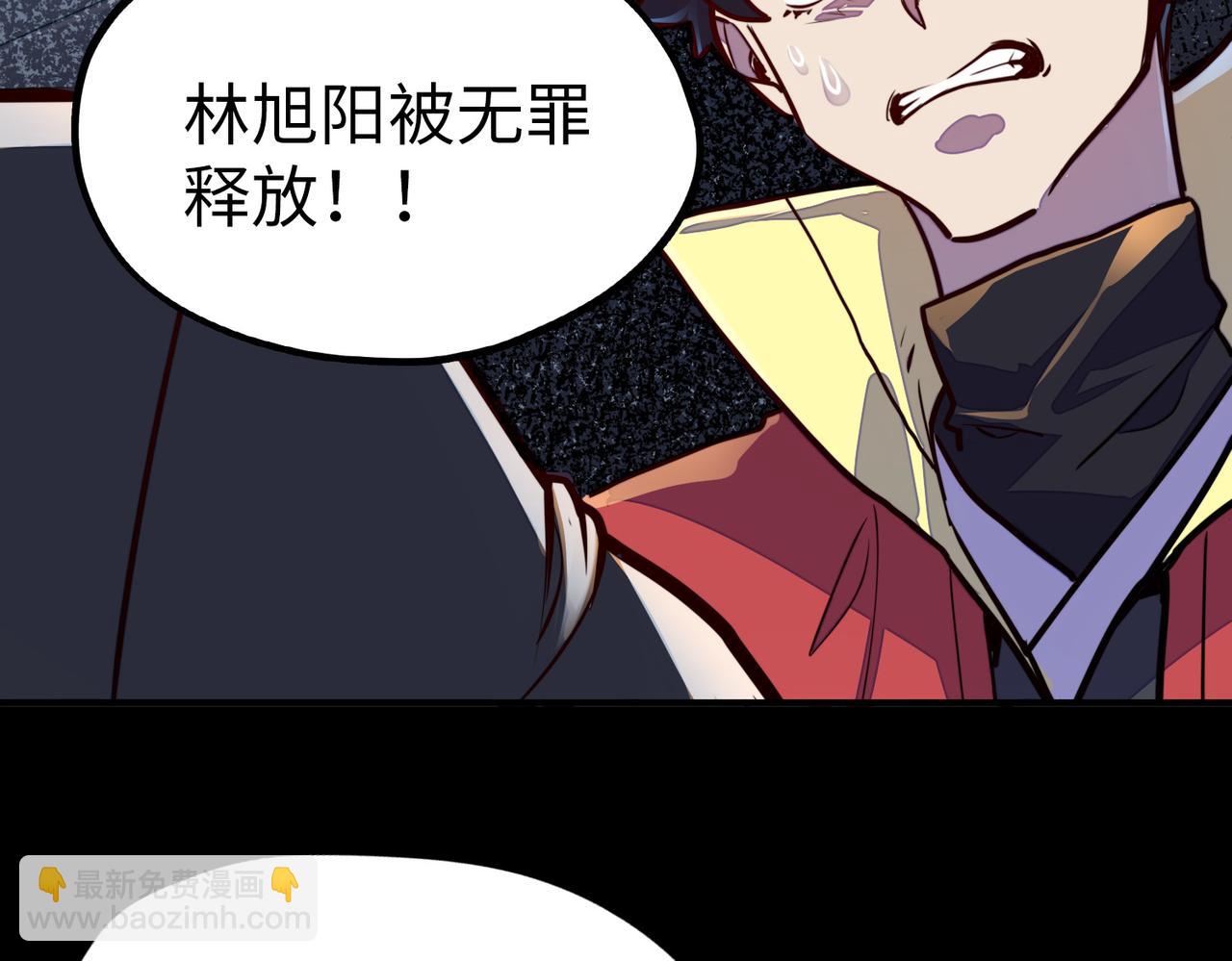 第4话 双胞胎兄弟(1/3)-第4话