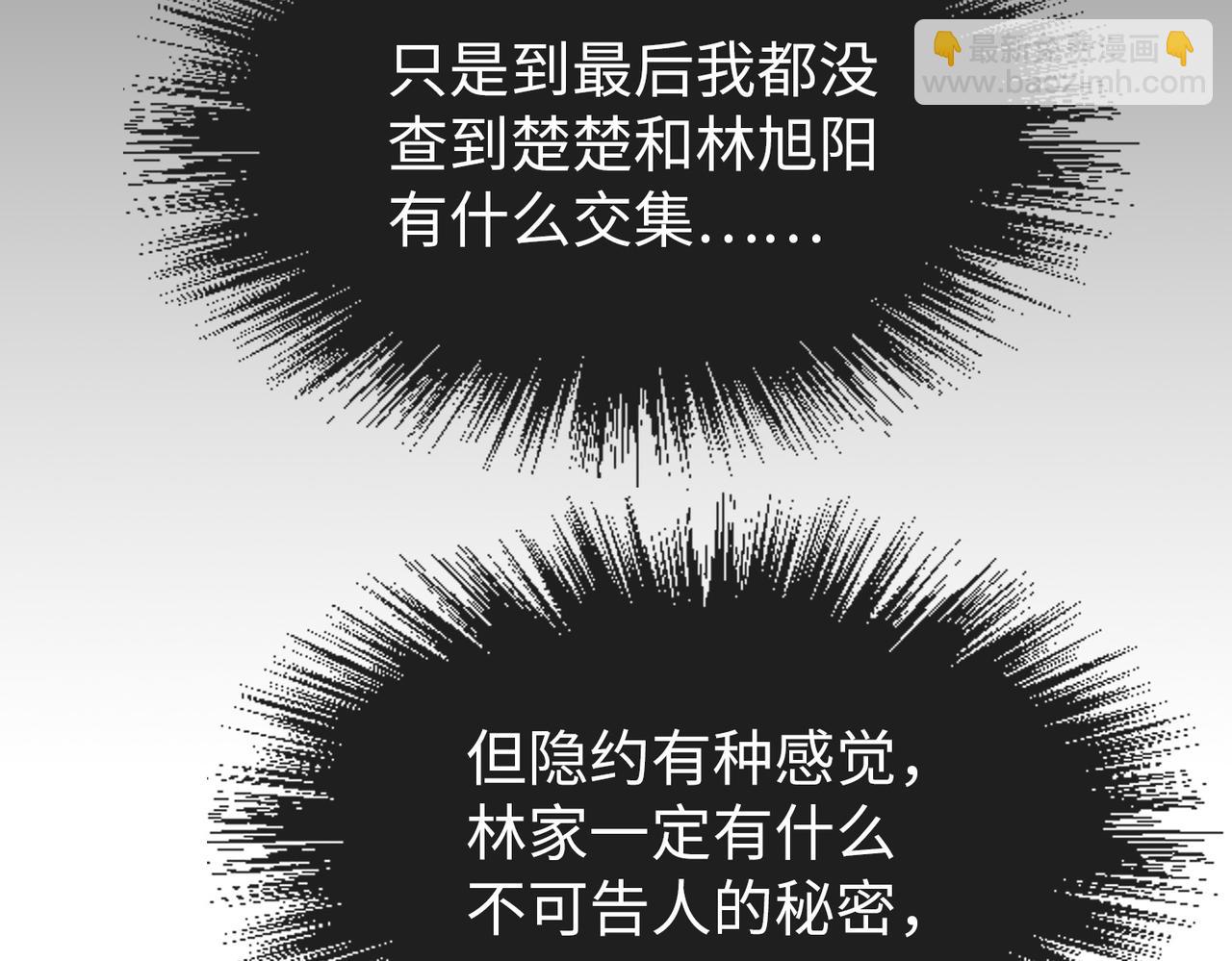 第4话 双胞胎兄弟(1/3)-第4话