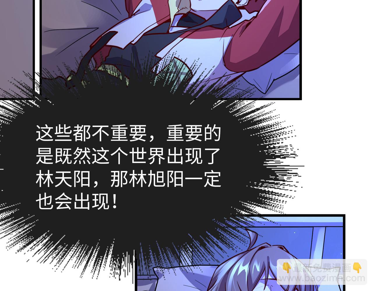 第4话 双胞胎兄弟(1/3)-第4话