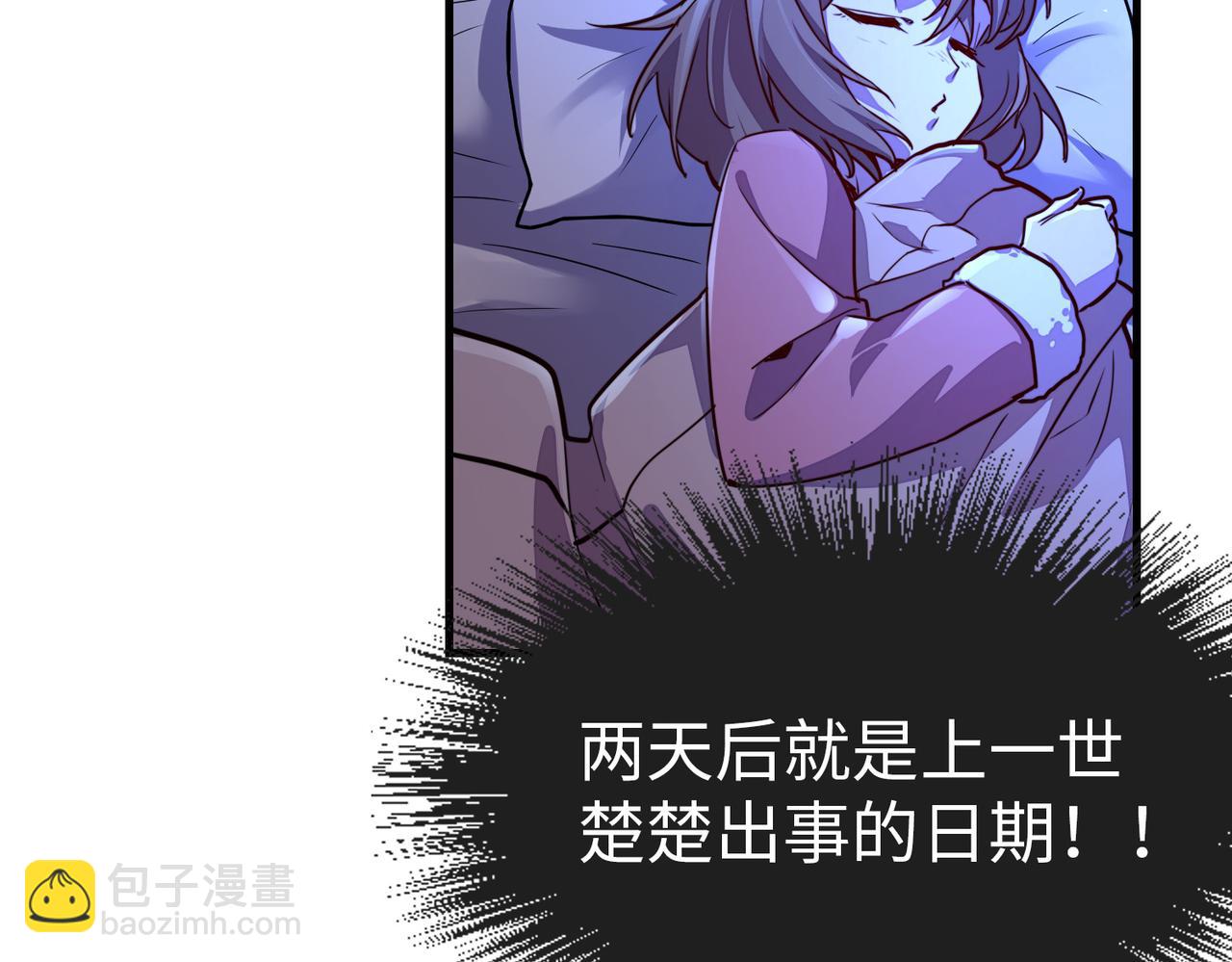 第4话 双胞胎兄弟(1/3)-第4话