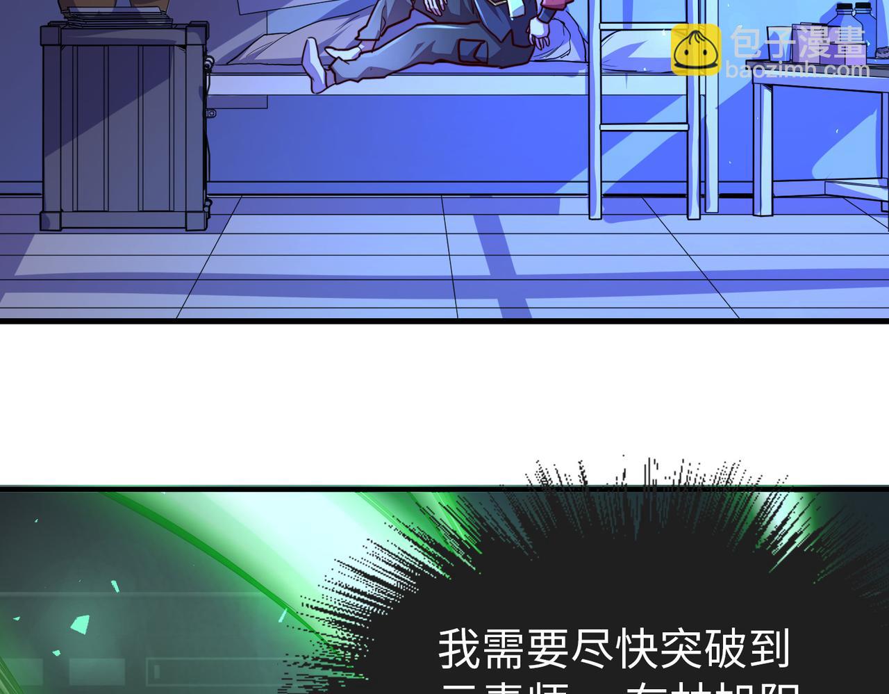 第4话 双胞胎兄弟(1/3)-第4话