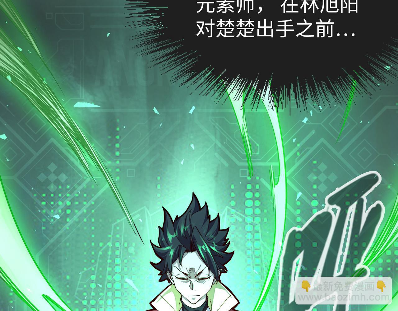 第4话 双胞胎兄弟(1/3)-第4话