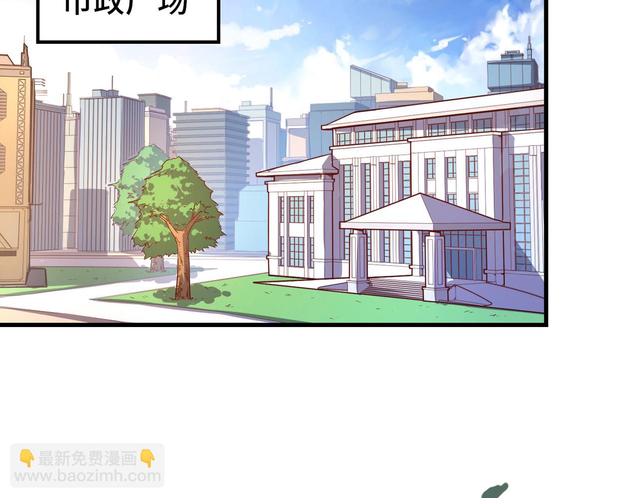 第4话 双胞胎兄弟(1/3)-第4话