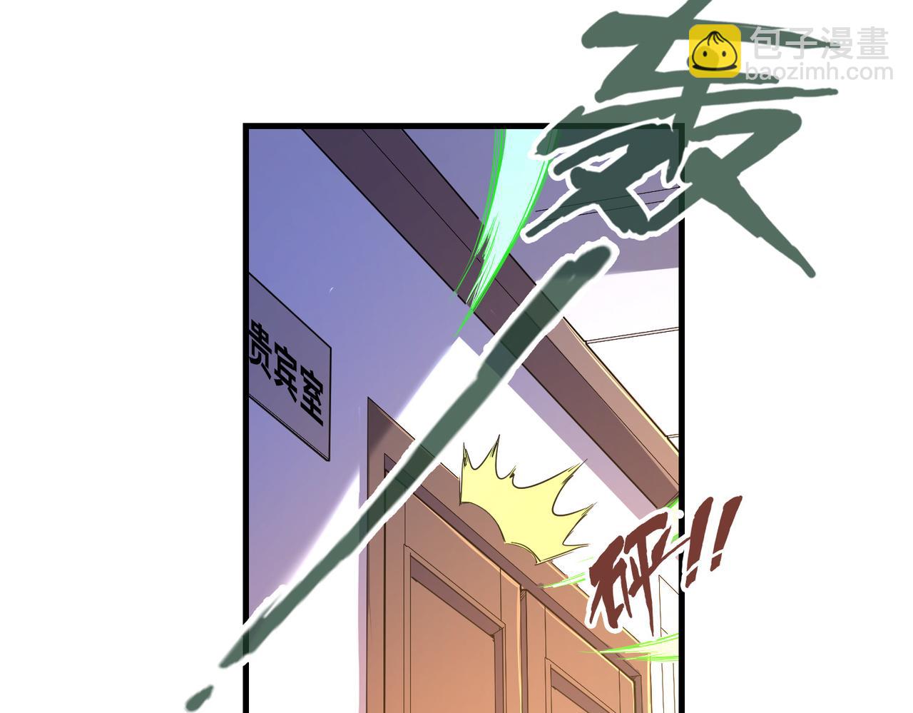 第4话 双胞胎兄弟(1/3)-第4话