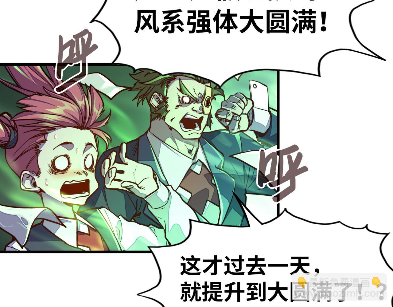 第4话 双胞胎兄弟(1/3)-第4话