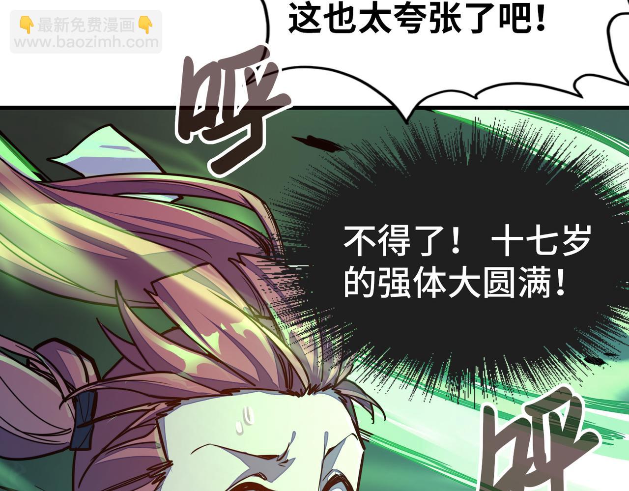 第4话 双胞胎兄弟(1/3)-第4话