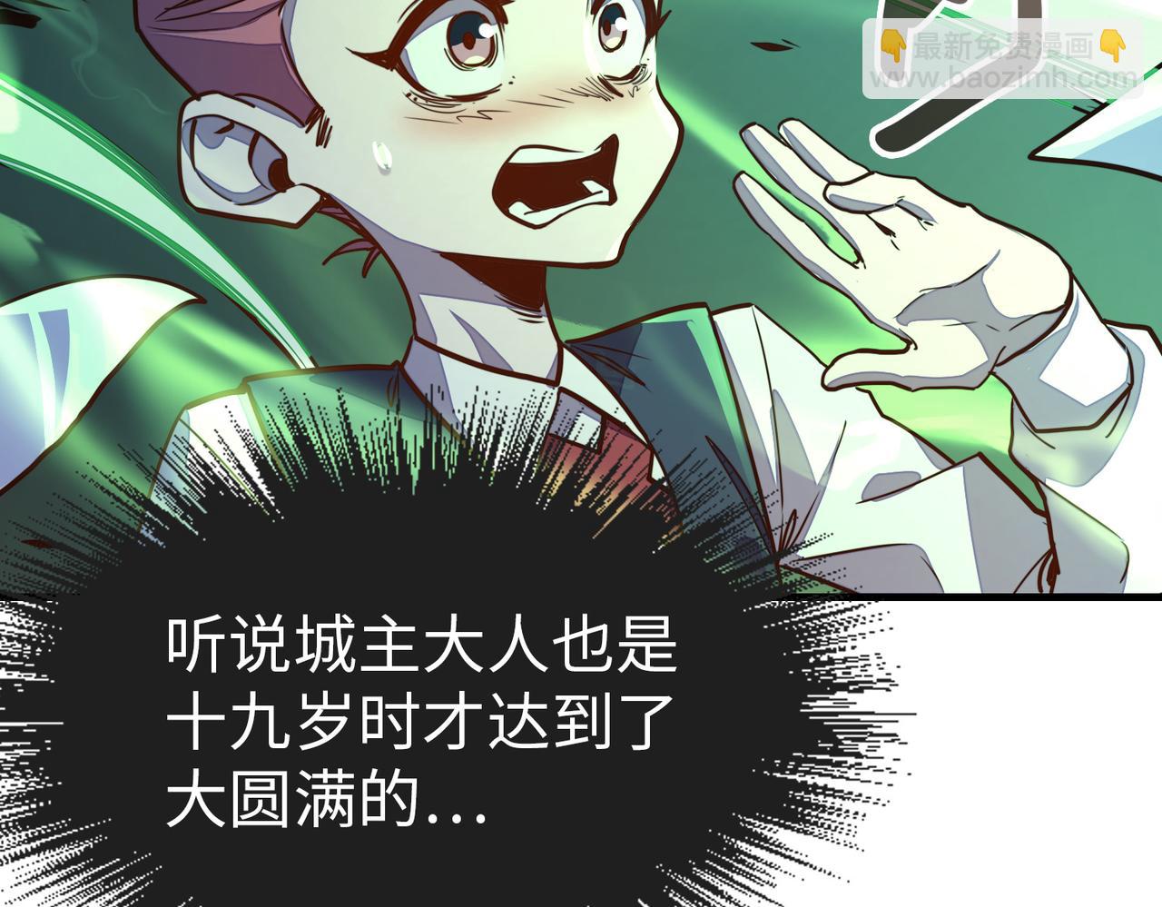 第4话 双胞胎兄弟(1/3)-第4话