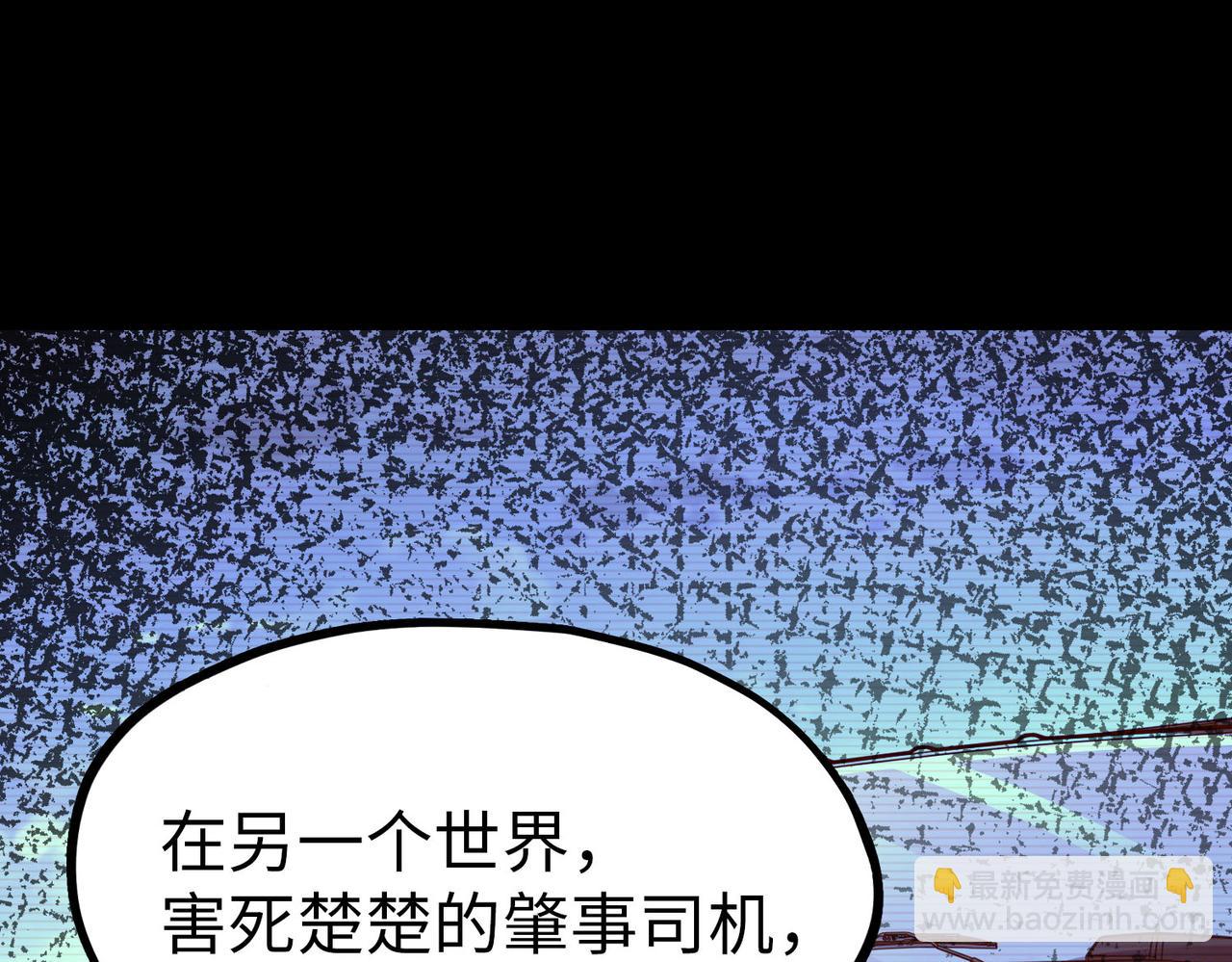 第4话 双胞胎兄弟(1/3)-第4话