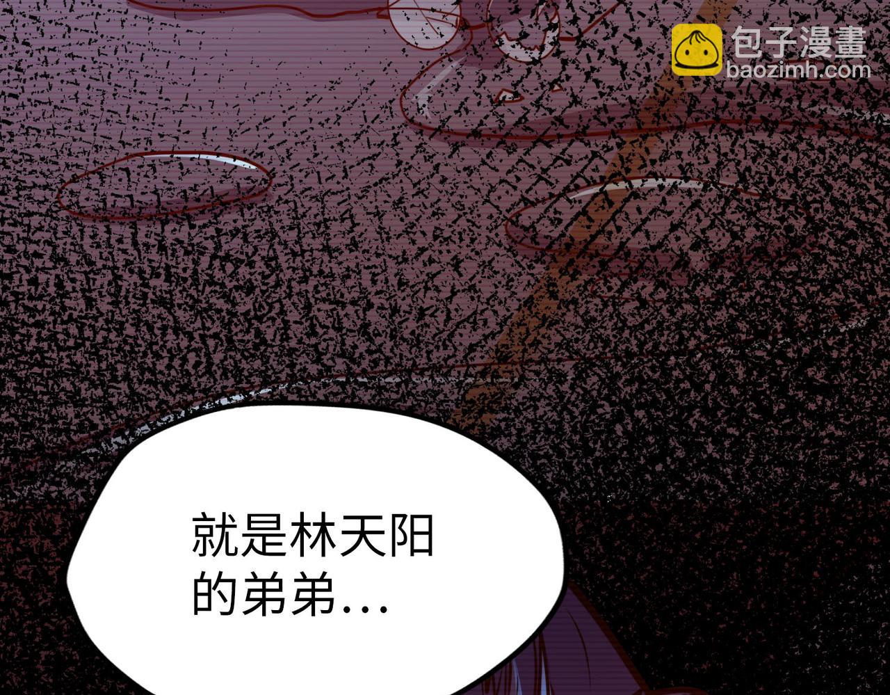 第4话 双胞胎兄弟(1/3)-第4话