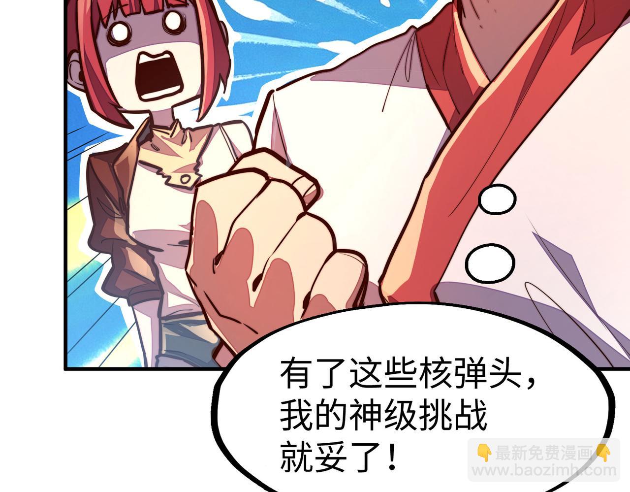 第40话 帖子(1/3)-第40话