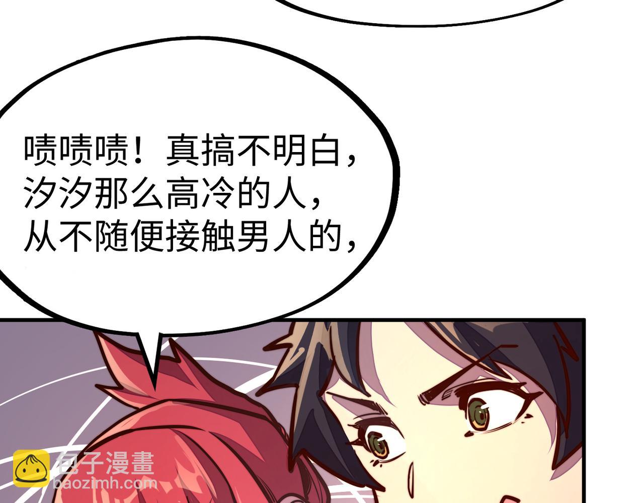 第40话 帖子(1/3)-第40话