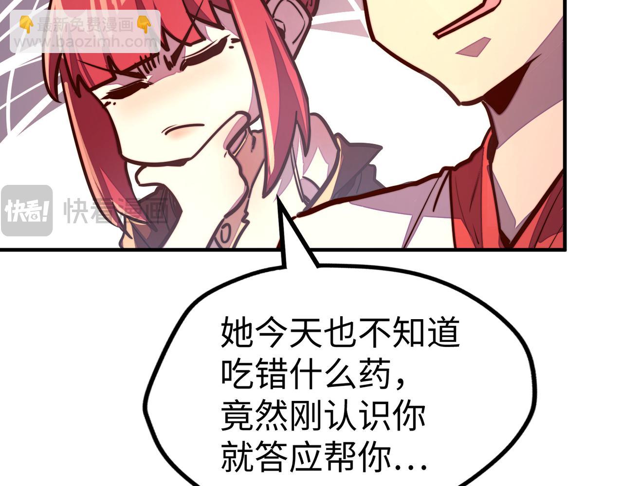 第40话 帖子(1/3)-第40话