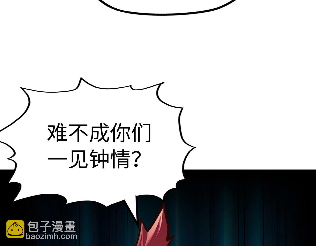 第40话 帖子(1/3)-第40话