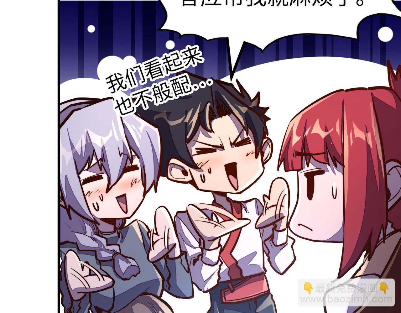 第40话 帖子(1/3)-第40话